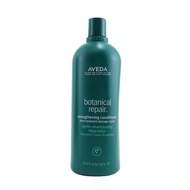 AVEDA - Botanical Repair Strengthening Conditioner