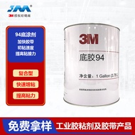 Electronic Adhesion Promoter Double-Sided Adhesive Adhesion Promoter Surface Treatment Agent 3M94 Pr