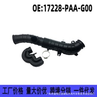 17228-PAA-G00Suitable for Honda Accord2.0/2.3Air Intake Hose Air Filter Flow Pipe Rubber Hose