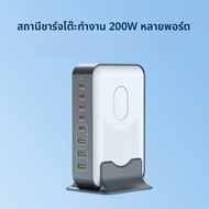 Earise | ชาร์จแบตเตอรี่พกพา USB Desktop Charger Multi Port High Power 200W Multi-Pin PD Fast Charge