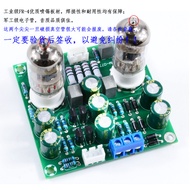 Fever Grade 6J1 Tube Front Grade Amplifier 6J2 Fall Machine Ear Amplifier Front Grade Effect Device 