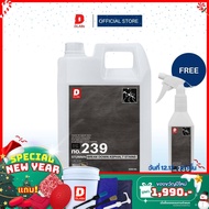 239 น้ำยาสลายคราบยางมะตอย  พร้อมใช้งาน [STUNNIN BY DLABs]