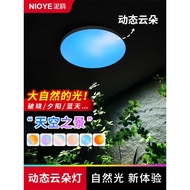 Cloud Light Ceiling Light Bedroom Dynamic Ceiling Light Rhythm Light Smart Blue Sky White Cloud Ligh