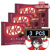 雀巢 - 日版 KITKAT 迷你朱古力 威化餅 紅莓&草莓 雙梅味 獨立包裝 3包 (平行進口) (新舊包裝隨機發貨)