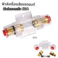 Car Fuse 60A Glass Tube Audio Holder 60A DC 12v Stereo Inline Breaker