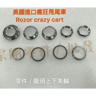 U.s. Imported crazy Tail Razor cart Dedicated Faucet Upper Lower Zhu Lun