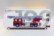 全新未拆 Tiny 微影 # 199 SCANIA 香港 消防處 旋轉台 鋼梯 鋼梯車 55米 (F6003) 沙田