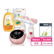 Combi 準媽咪超值入手組-雙邊電動吸乳器+黃金雙酵奶瓶蔬果洗潔液促銷組