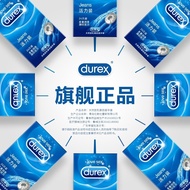 Live power selling durex dynamic lubrication men and women with a condom condom offic活力量贩杜蕾斯活力装润滑避孕套男女用安全套官方101010