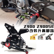 Suitable for KAWASAKI KAWASAKI Z900 Z900SE 20-24 Modified Competitive Raising Pedal Foot Cover