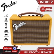 Fender INDIO 2 ลำโพงบลูทูธ ฟังเพลง ดูหนัง รับสายโทรศัพท์ + Party &amp; Dual mode จับคู่ TWS Bluetooth 5.0 Speaker Aux USB