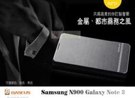 日光通訊@BASEUS原廠Samsung Note 3 Note3 N900 N9000 尚品商務風格 金屬髮絲極薄皮套 側翻保護套