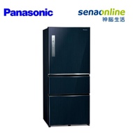 Panasonic 610L 三門鋼板電冰箱 皇家藍 NR-C611XV-B【贈基本安裝】