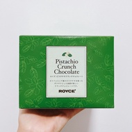 [🇯🇵現貨] Royce Pistachio Crunch Chocolate 開心果脆脆朱古力