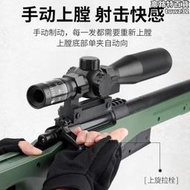 98K狙擊自動水晶AWM電動連發手自一體兒童玩具男孩發射軟彈槍專用