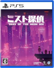 PlayStation - PS5 迷霧偵探 (繁中/簡中/英/日/韓文版) - 亞洲版