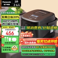 松下（Panasonic）IH电饭煲 家用2-3-4-5-6个人 多功能电饭锅 智能煮饭锅 备长炭铜釜 可预约 3升容量 寓颜系列L10H8