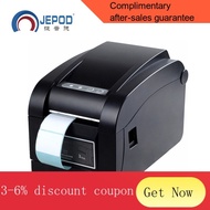 YQ5 350B Qr code sticker printer Automatic peeling barcode printer Thermal adhesive label printer clothing label printer