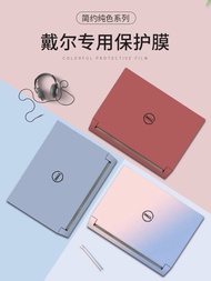 2023 Computer Sticker Suitable For Dell G15 Game Box G16/G3/G5/G7 Notebook Film 5530 5525 3590 7620 