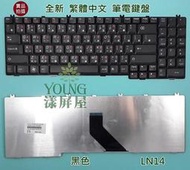 【漾屏屋】聯想 Lenovo B550 B560 B560A V560 全新  繁體 中文 筆電 鍵盤 