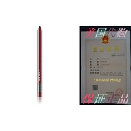 LORAC Alter Ego Lip Liner