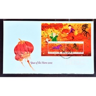 2002 AS Australia Christmas Island Year of The Horse MS FDC