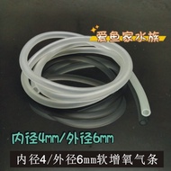 Fish Tank Aquarium Oxygen Strip Aerator Pump Special Hose Aerator Hose 4mmInner Diameter Oxygen Strip Tube