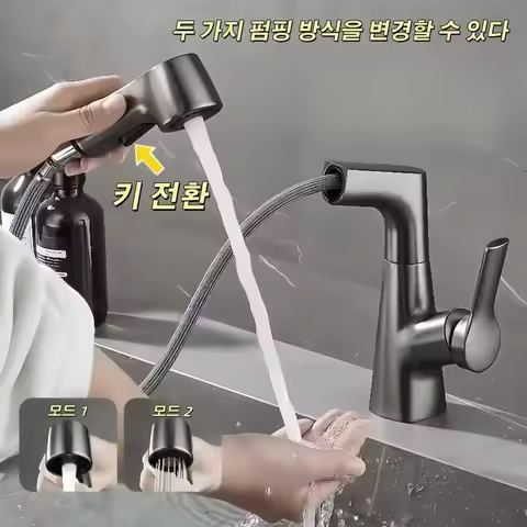 Korean style bathroom sink faucet, swivel faucet, bathroom sink faucet, mixer, kitchen sink faucet b