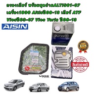 ชุดกรองเกียร AISIN ครบชุดใหญ่ ประกอบด้วย กรองเกียร์ AISIN รหัส STAT-4001 35330-0W021 ประเก็นเกี