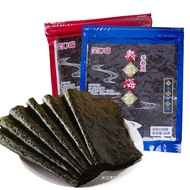 Smiling Meow Sushi Seaweed Korean Seaweed Rice Wrapped Sushi Special Seaweed 50 Sheets Sushi Ingredi