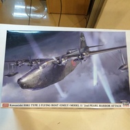 HA02311 1:72 Kawanishi H8K1 TYPE 2 FLYING BOAT
