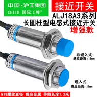 Hugong Proximity Switch ALJ18A3-5-Z/N1-P1-D1-A1--enhanced ALJ18A3-8-Z