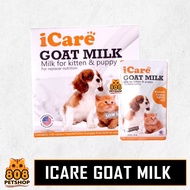 I Care goat milk Cat Dog Animal milk I Care goat milk 20 Grams