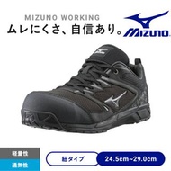 🇯🇵日本代購 mizuno安全鞋  mizuno ALMIGHTY VS working shoes safety shoes F1GA180309 美津濃 防滑鞋 行山鞋 工作鞋 廚房鞋 地盤鞋 電
