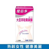 【杏輝】優倍多 大豆萃取異黃酮軟膠囊 (50粒/盒/3入)