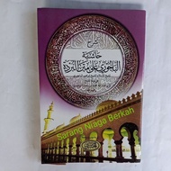 Hasyiyah Baijuri Syarah Burdah - Hsy Bajuri Burdah KURASAN