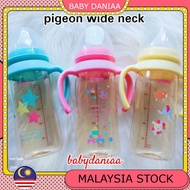 Pigeon Wide Neck PPSU bottle Nursing baby bottle with handle 240ml/8oz