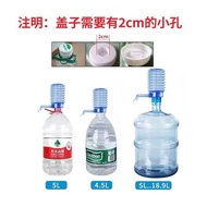 Bottled Water Hand Pressure Water Pump Manual Mineral Water Feeder Household Water Dispenser Large Barrel Water Pump