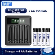 Doublepow | Rechargeable Battery Charger Set 5 AA 7 AAA