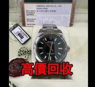 免費估價 全港澳上門：綠玻璃 ，勞力士116400，Rolex，2011年，手錶，女錶 男錶，舊錶 壞錶，勞力士（rolex），全套，淨表，Full Set，香檳盤（金盤）黑色 黑盤，白色 白盤，藍色