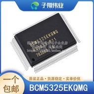 mc56f8256mlf lqfp48 微控制器ic 快閃記憶體晶片 全新