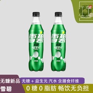 [New Product] Sprite Sugar-Free Prebiotic Carbonated Drink Sparkling Water 500ml0 Sugar 0 Calories 0