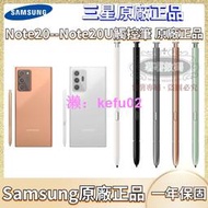 原廠正品 三星Galaxy NOTE20 Note20Ultra 觸控筆 手寫筆 原廠筆 手寫筆 三星觸控筆 原廠觸控筆