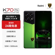 Redmi K70 Pro 兰博基尼汽车 SQUADRA CORSE  绿色 24GB+1T 小米红米K70 Pro 至尊