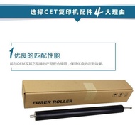 Zhongheng CET Sesuai untuk Kemei C224 C284 C364 C224e C284e C364e Penggelek Fuser Bawah