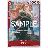 [Binder Condition] Sanji OP10-005 One Piece Japanese Royal Blood