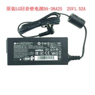 LG回音壁SH7 SH7BAC Adapter Power Supply DA-38A25 25V1.52A38W