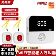 SOS Emergency Call Bracelet