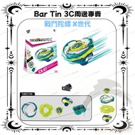 Beyblade X Generation CX-07 CX-08 CX-09 CX-10 CX-00 Alloy Beyblade Burst Beyblade Beyblade Battle Gi