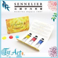 同央美術網購 法國SENNELIER 申內利爾 蜂蜜水彩 三色試色包 紅 黃 藍 三原色 WA20.4 @350